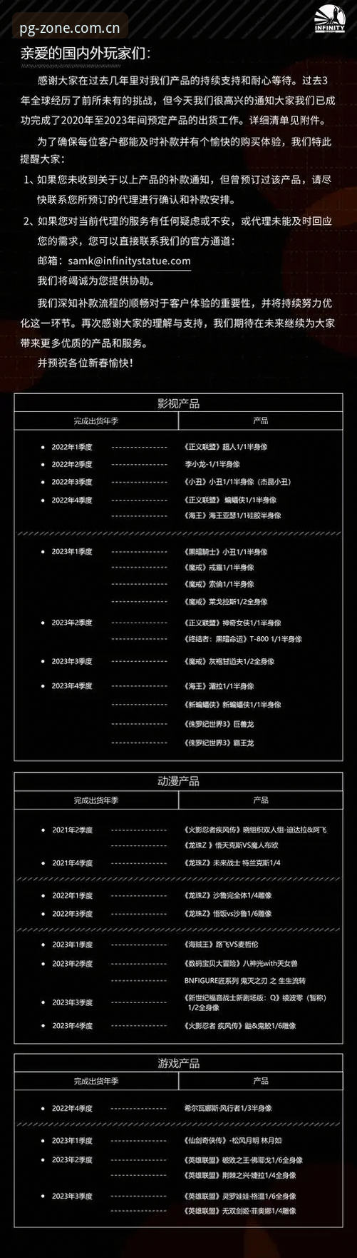 PG电子娱乐平台使用指南：从下载到安全体验的完整攻略